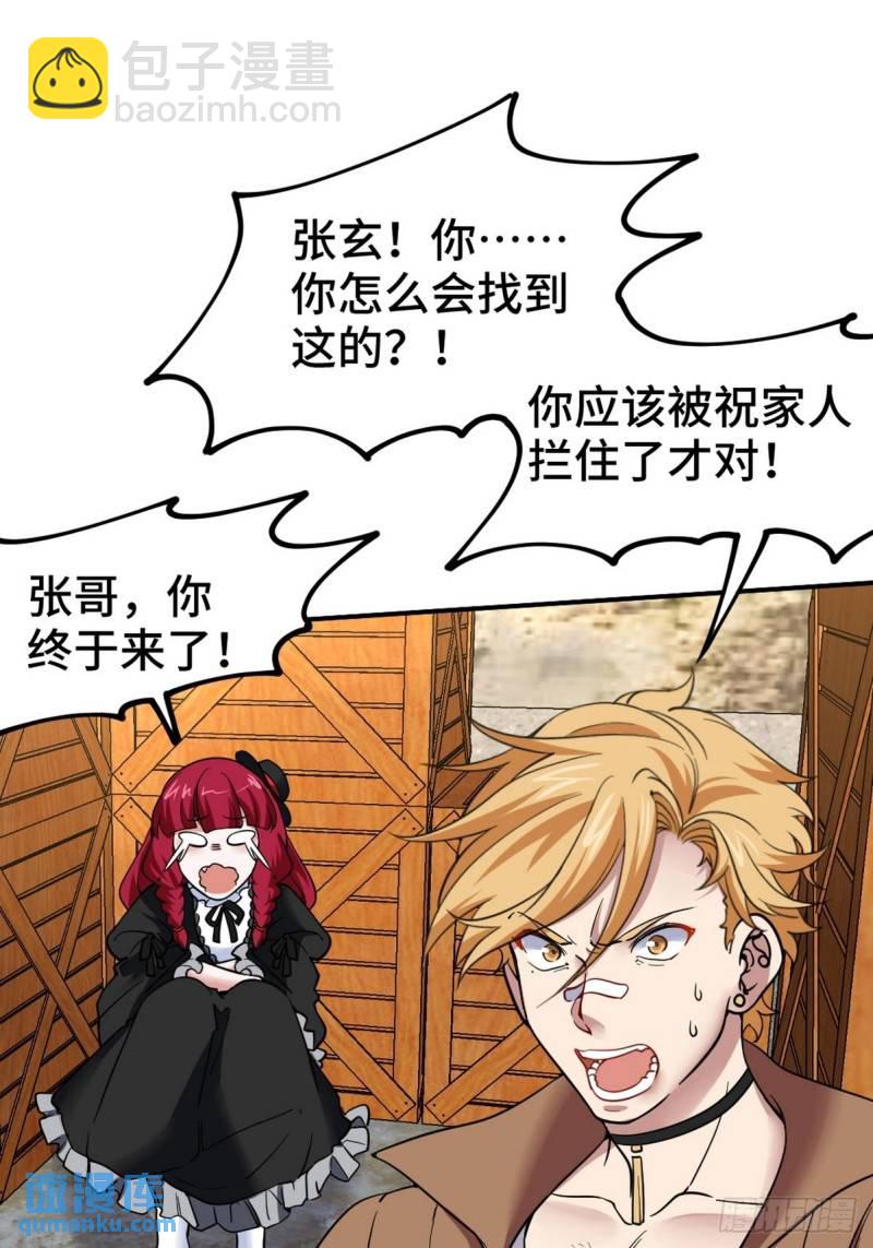 143 进退维谷2