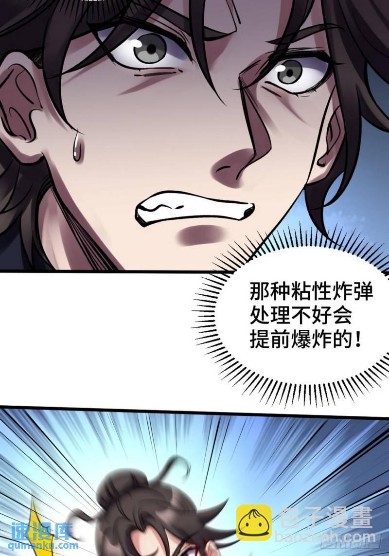 143 进退维谷36