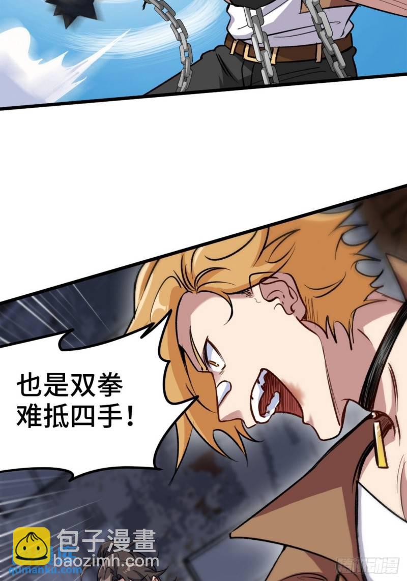 143 进退维谷40