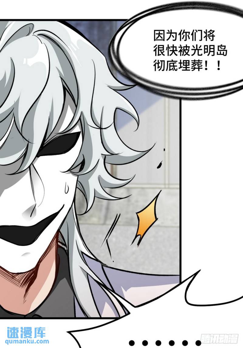 144 地狱君王发威35