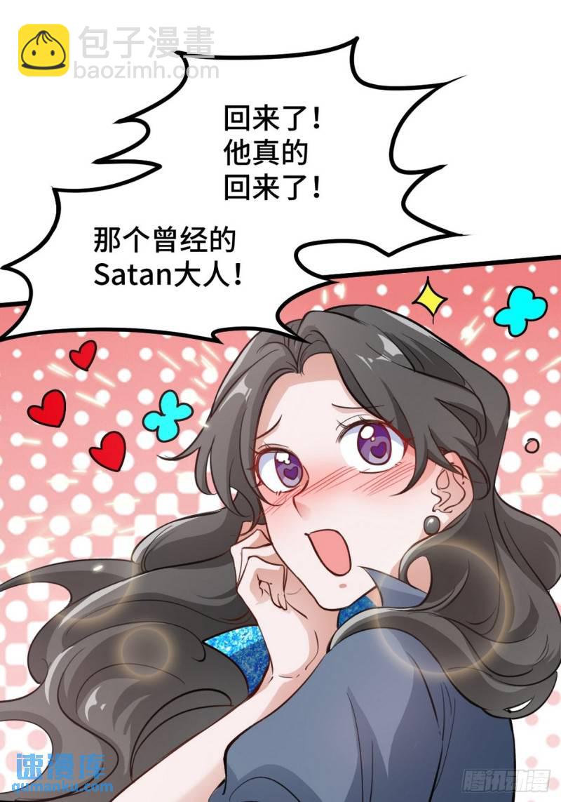 144 地狱君王发威38