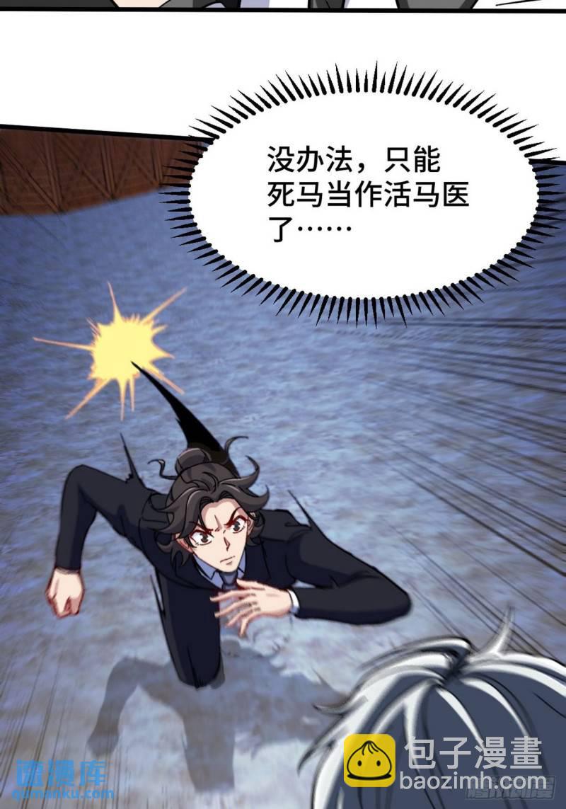 144 地狱君王发威7