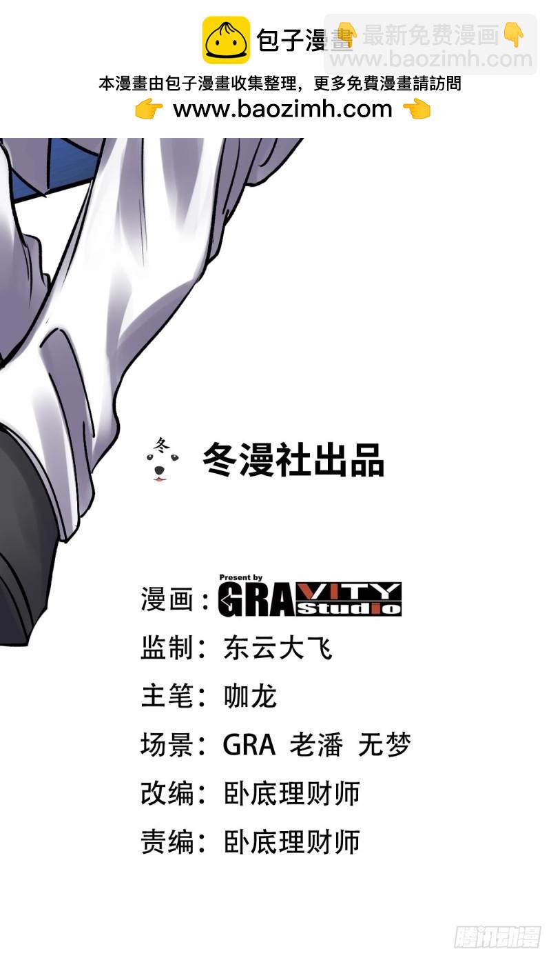 145 突袭1