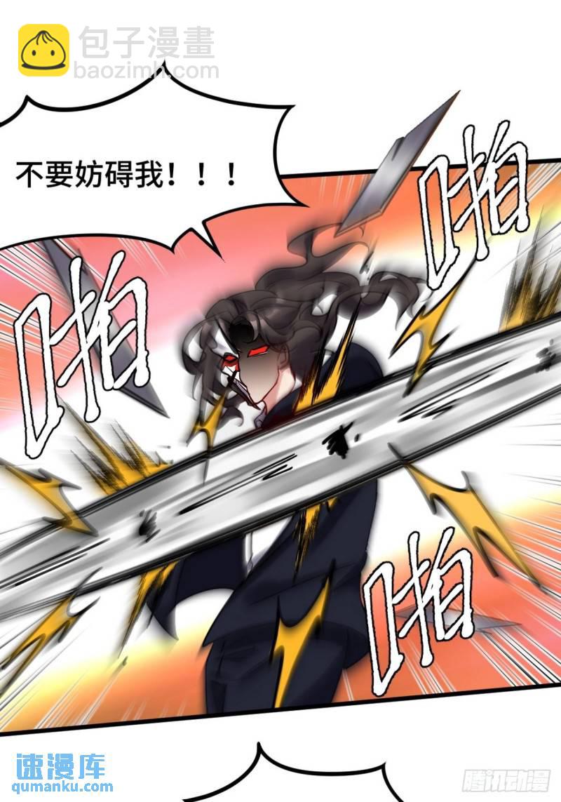 145 突袭10