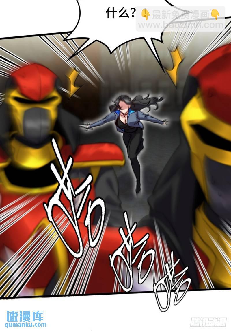 145 突袭11