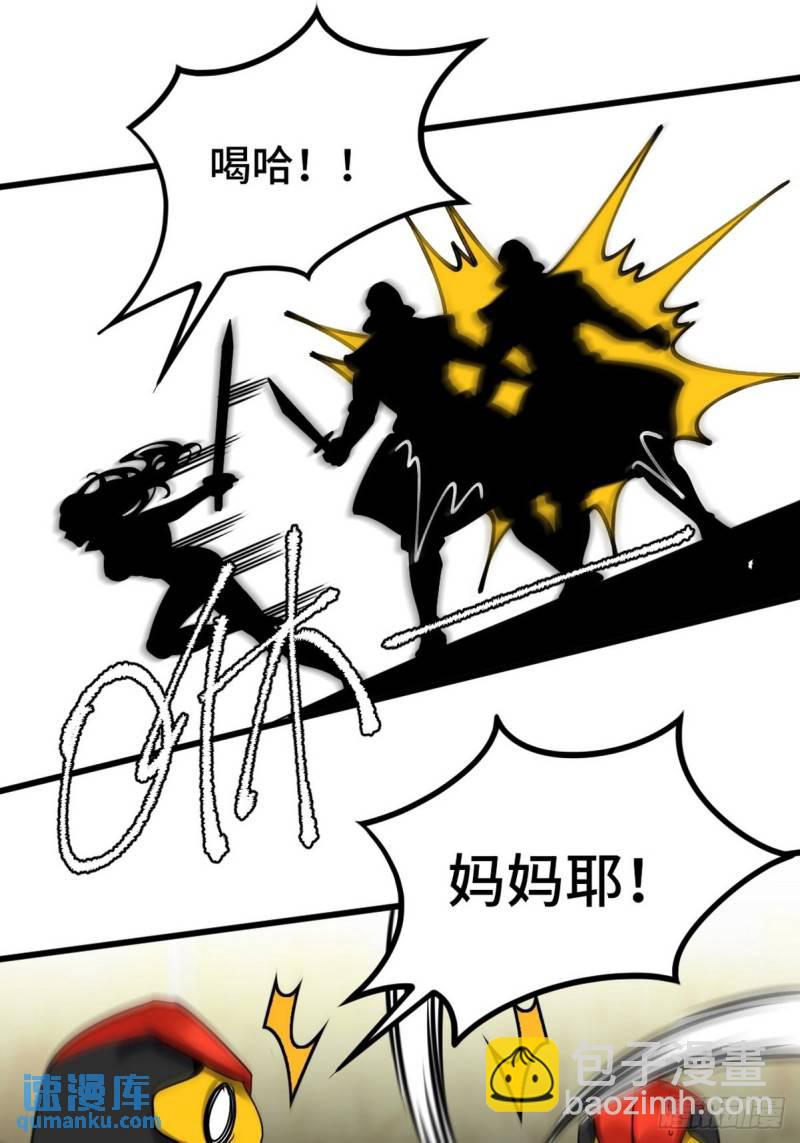 145 突袭12