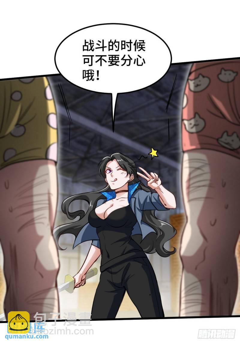 145 突袭14