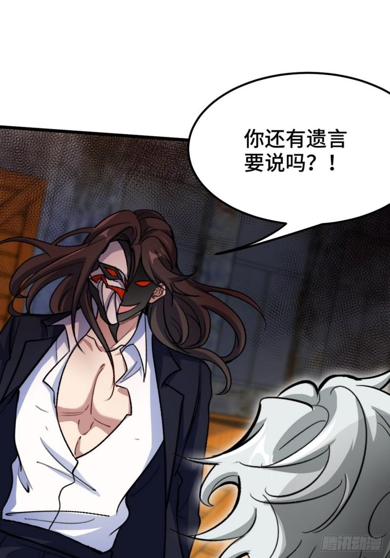 145 突袭15