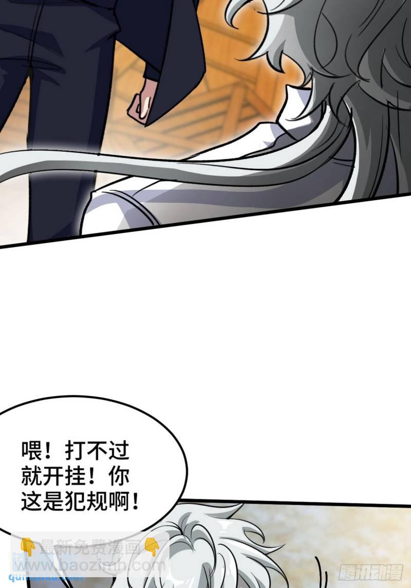 145 突袭16