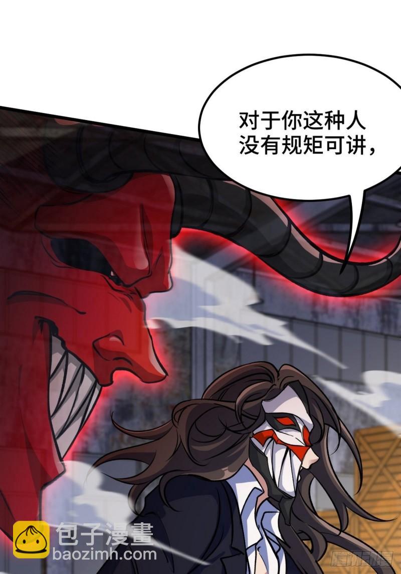 145 突袭18