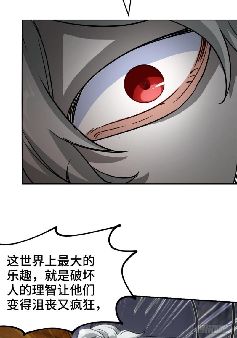 145 突袭24