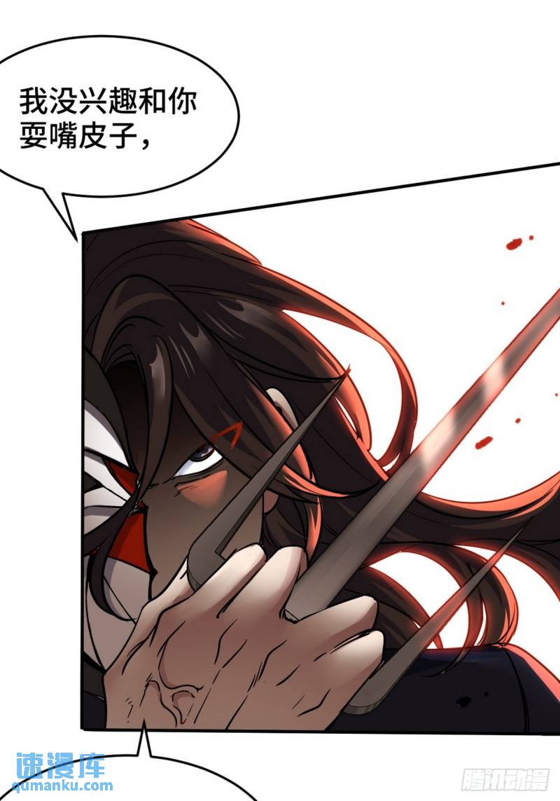 145 突袭26