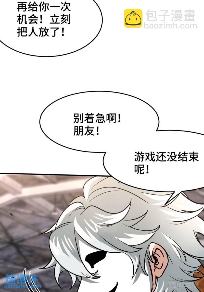 145 突袭27