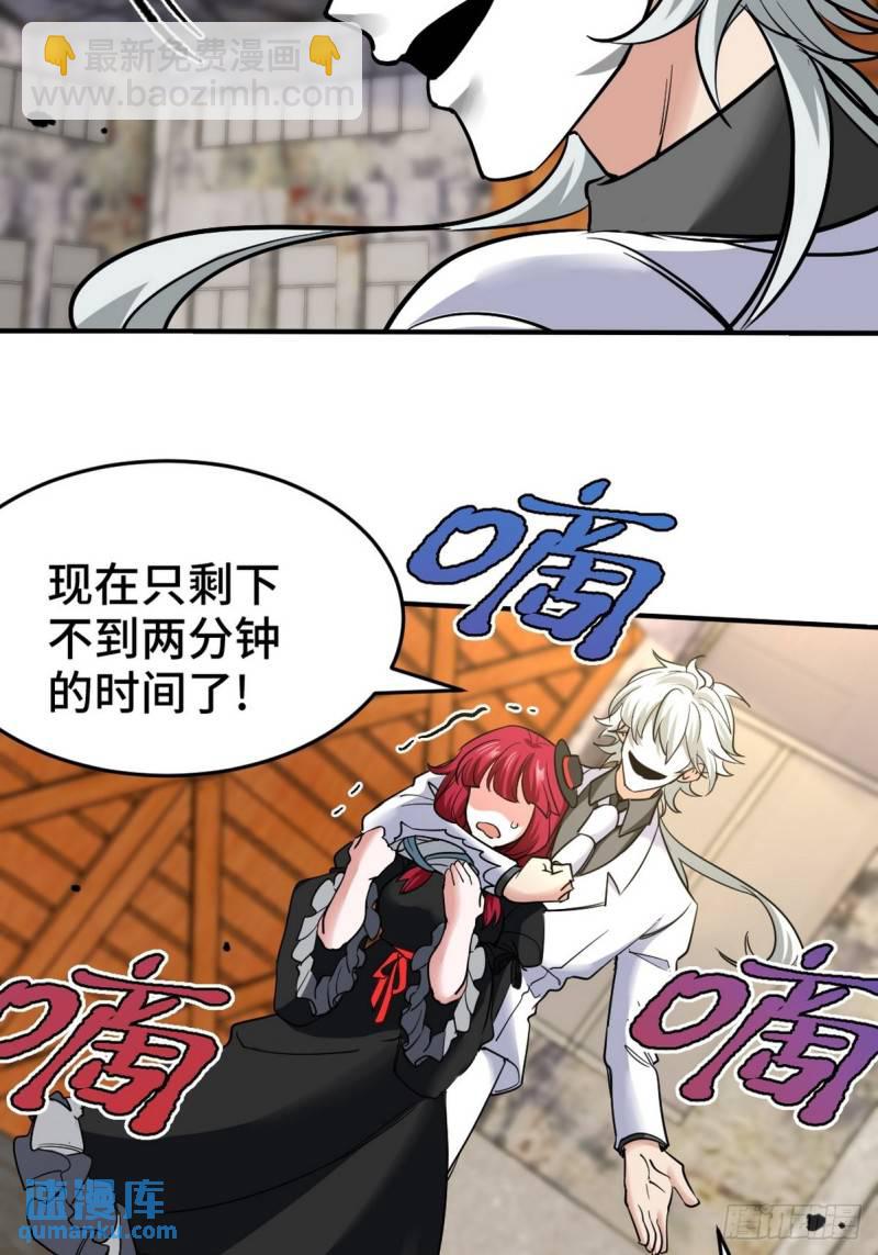 145 突袭28