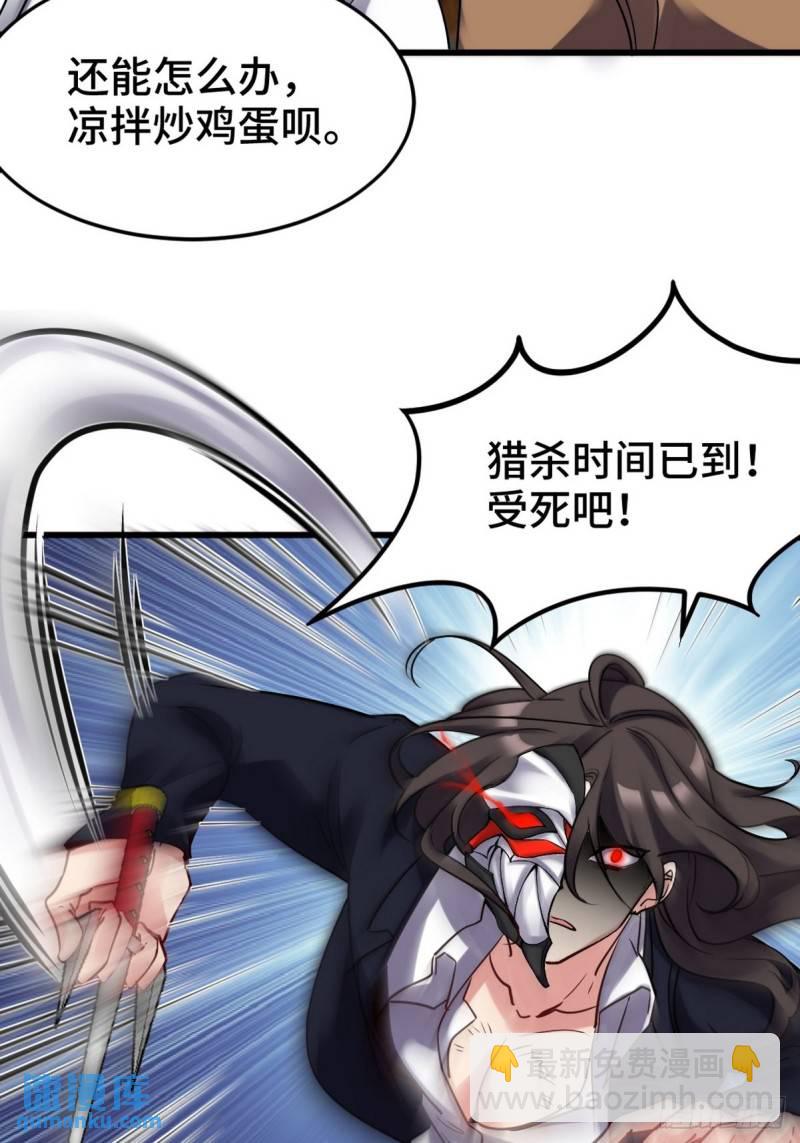 145 突袭3