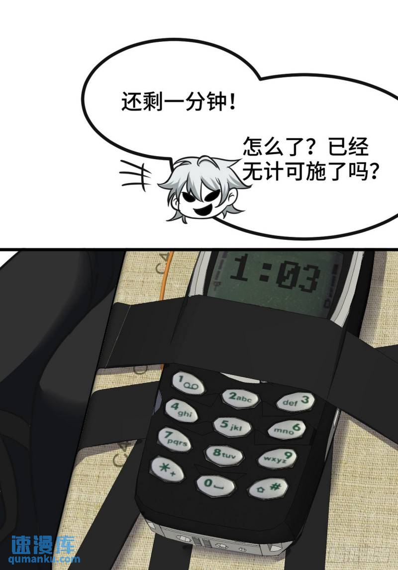 145 突袭30