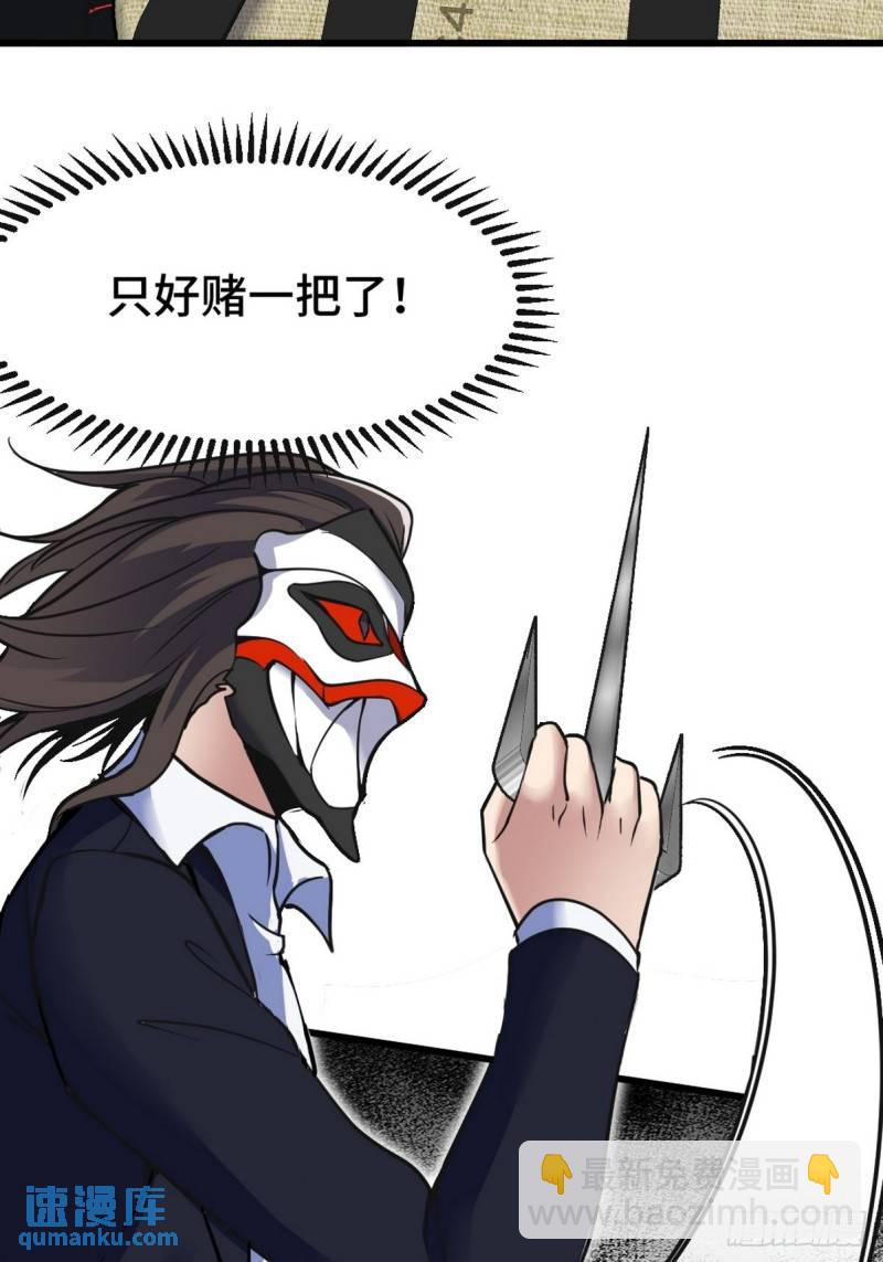 145 突袭31