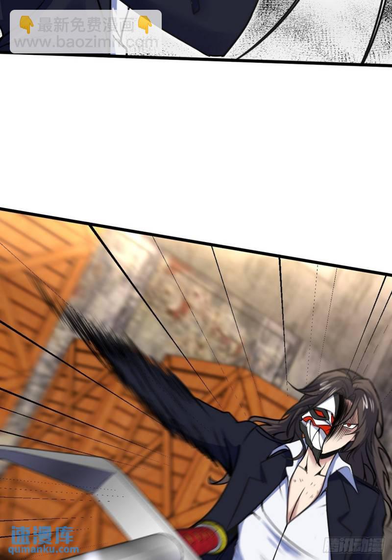 145 突袭32