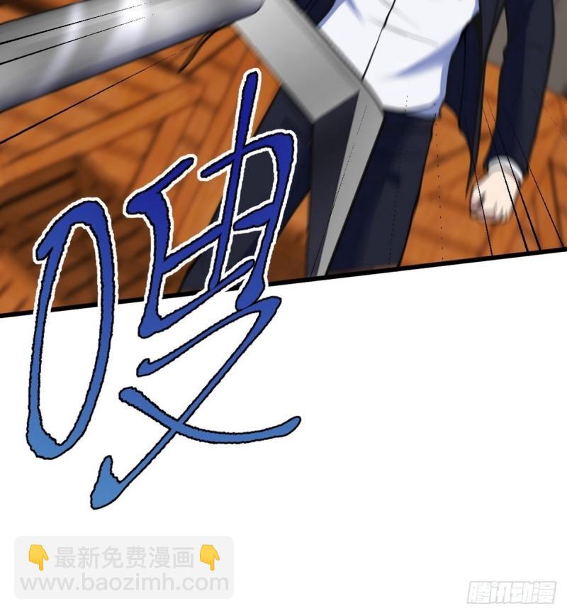 145 突袭33