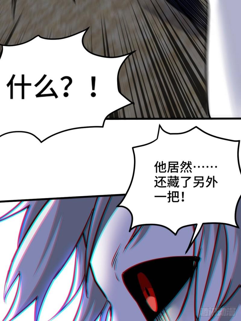 145 突袭37