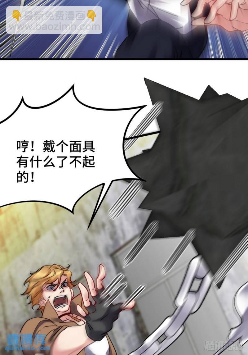 145 突袭4