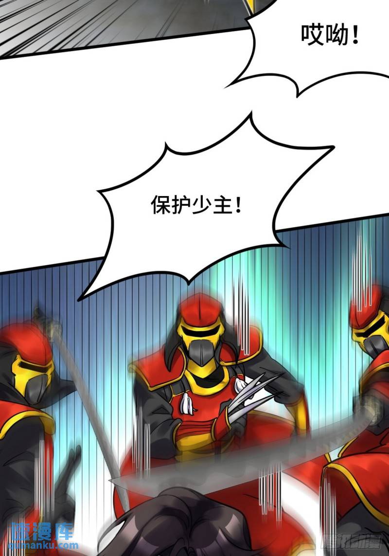 145 突袭8