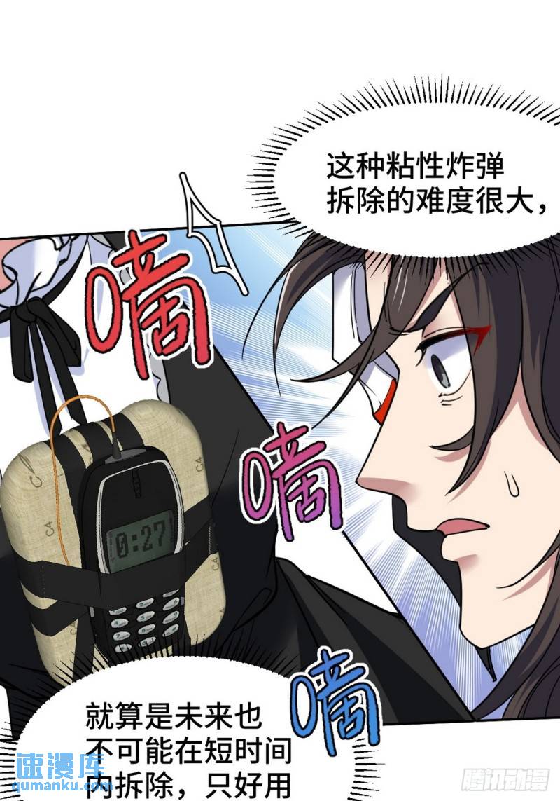 146 千钧一发14