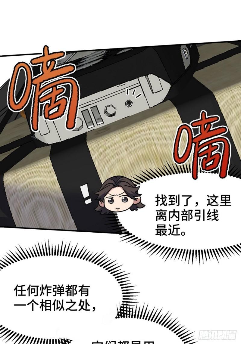 146 千钧一发18