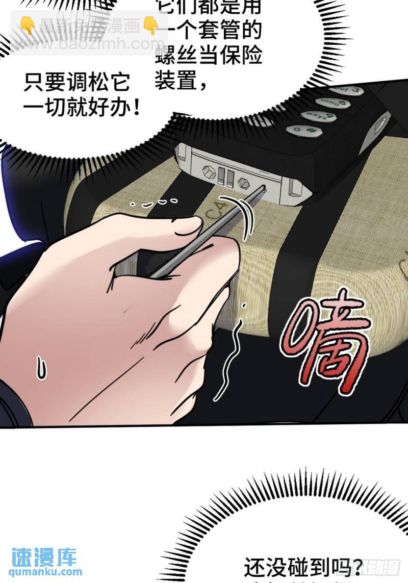 146 千钧一发19