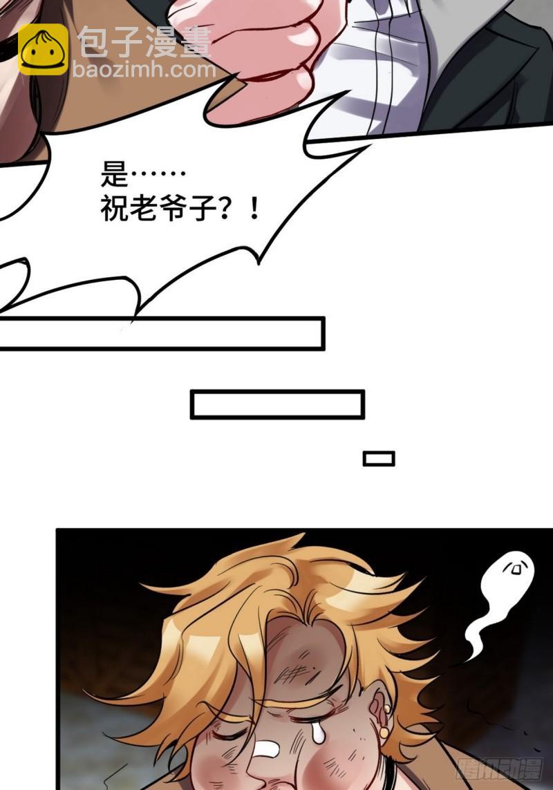 146 千钧一发30