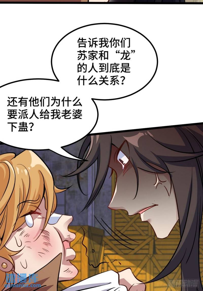 146 千钧一发34