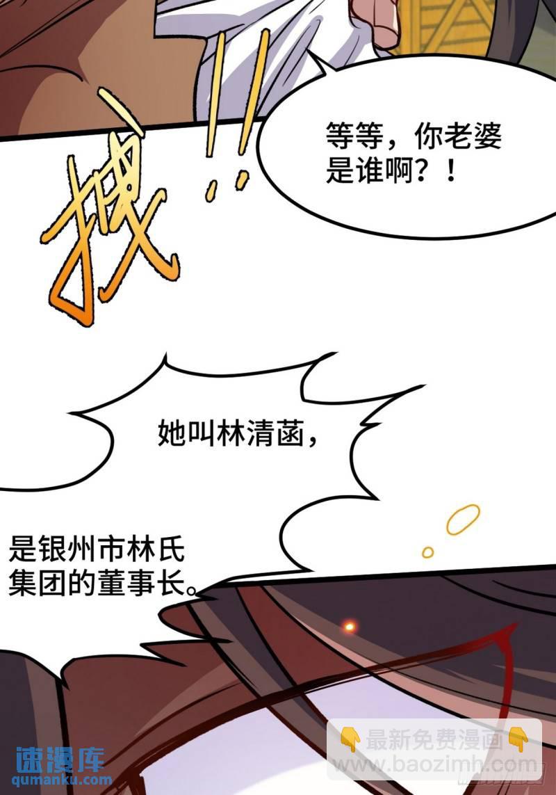 146 千钧一发35