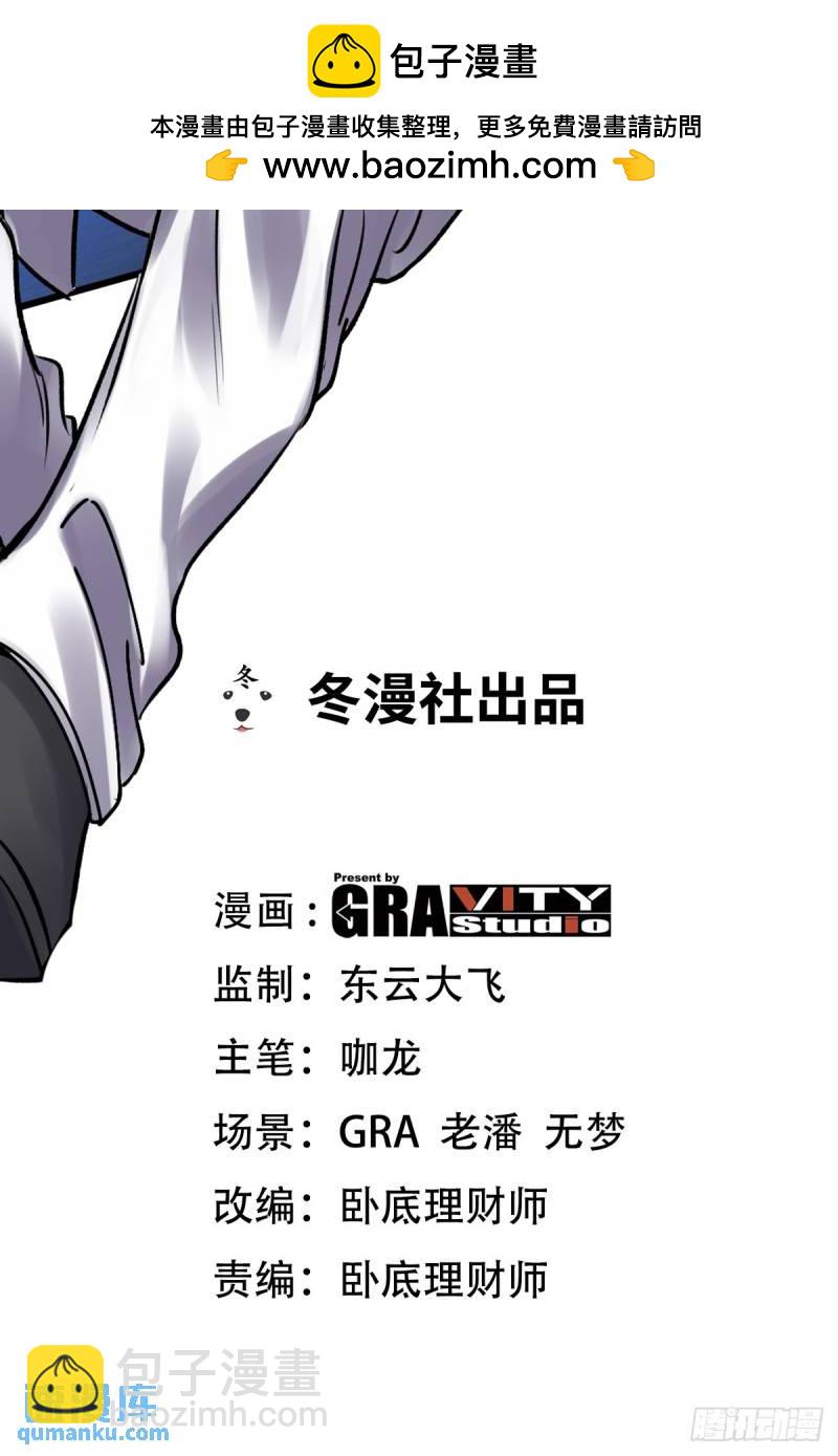 147 地狱行者在此！1