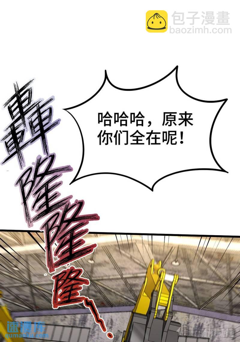 147 地狱行者在此！10