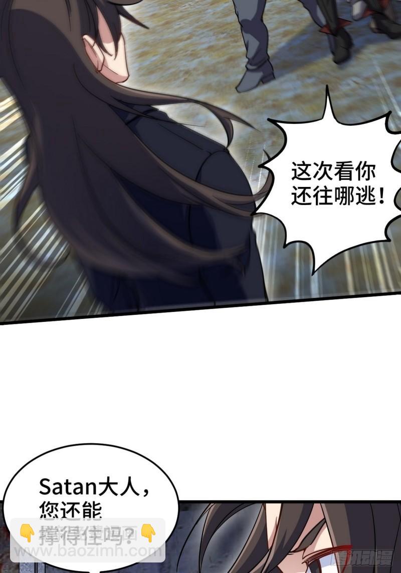 147 地狱行者在此！16