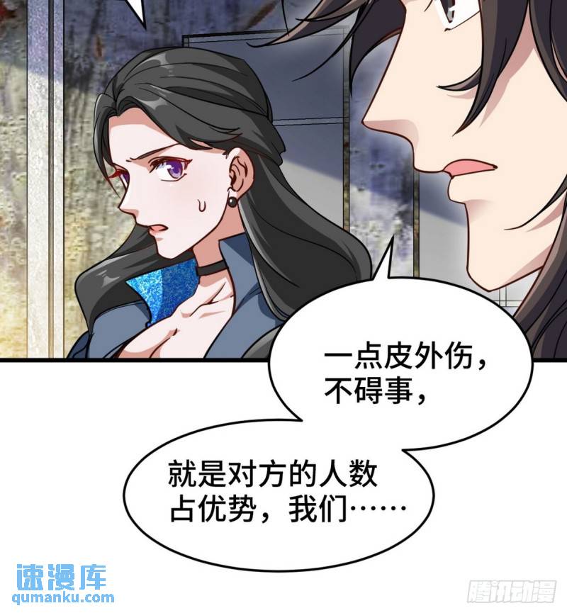 147 地狱行者在此！17