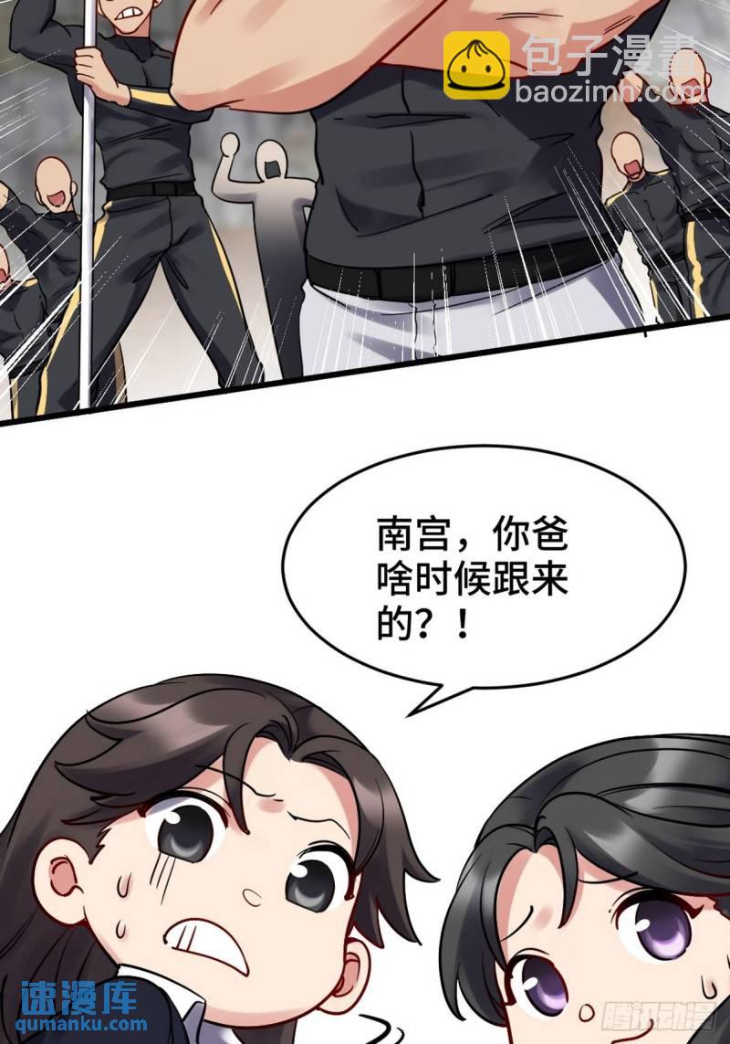 147 地狱行者在此！19