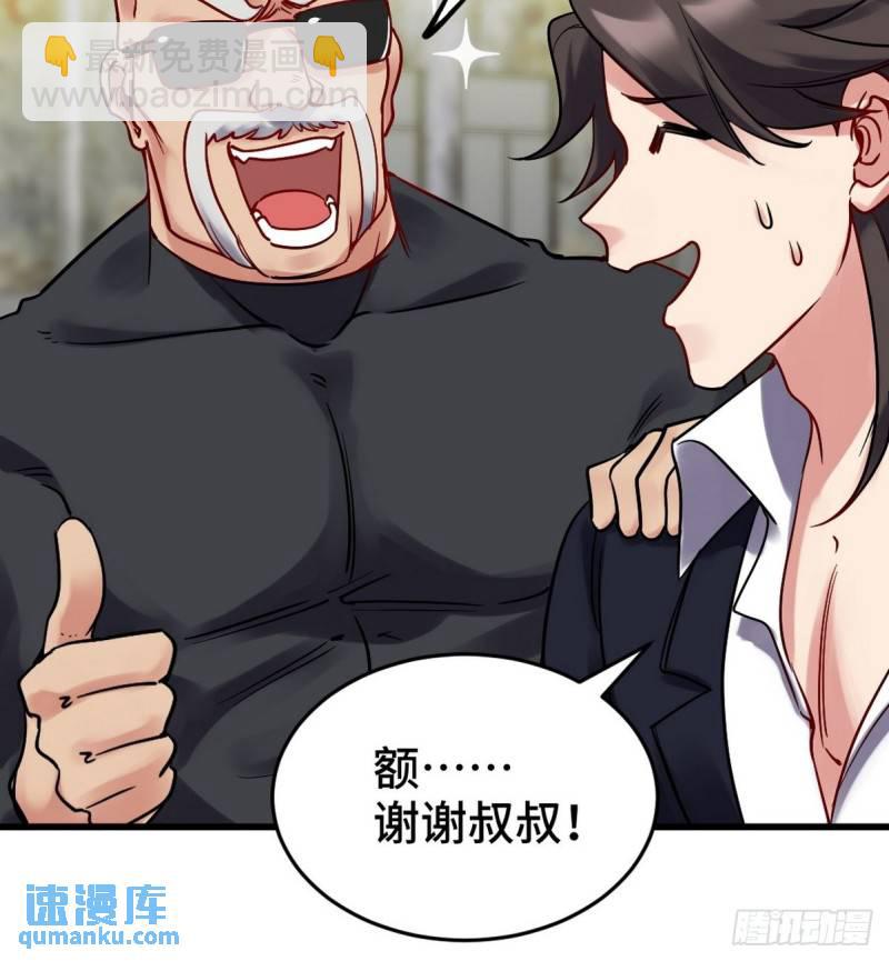 147 地狱行者在此！21