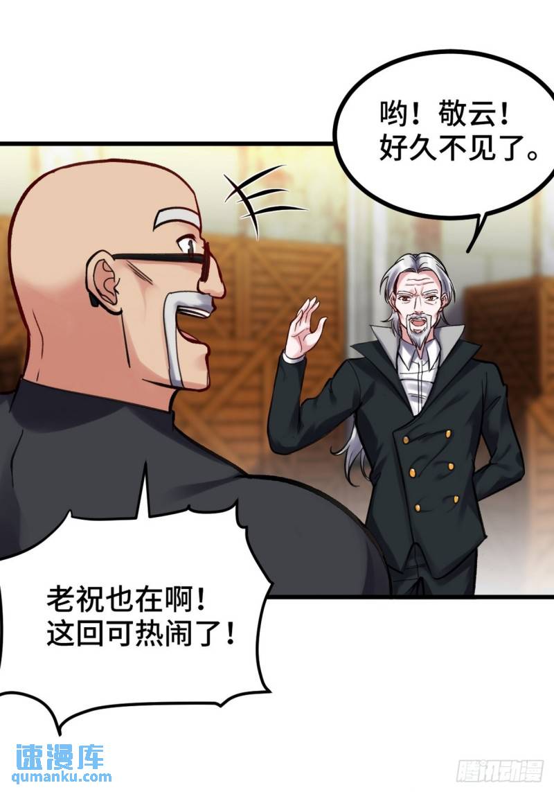 147 地狱行者在此！22