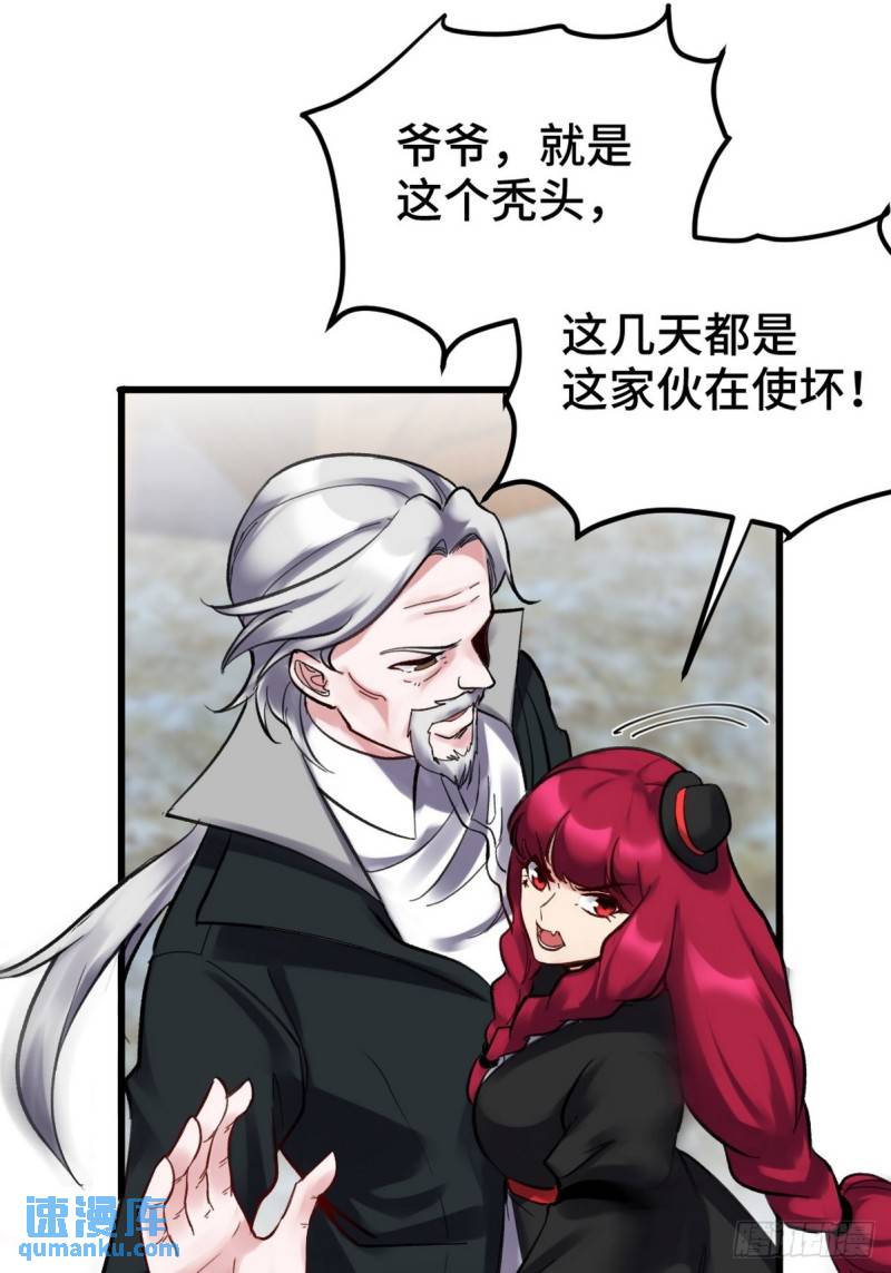 147 地狱行者在此！23