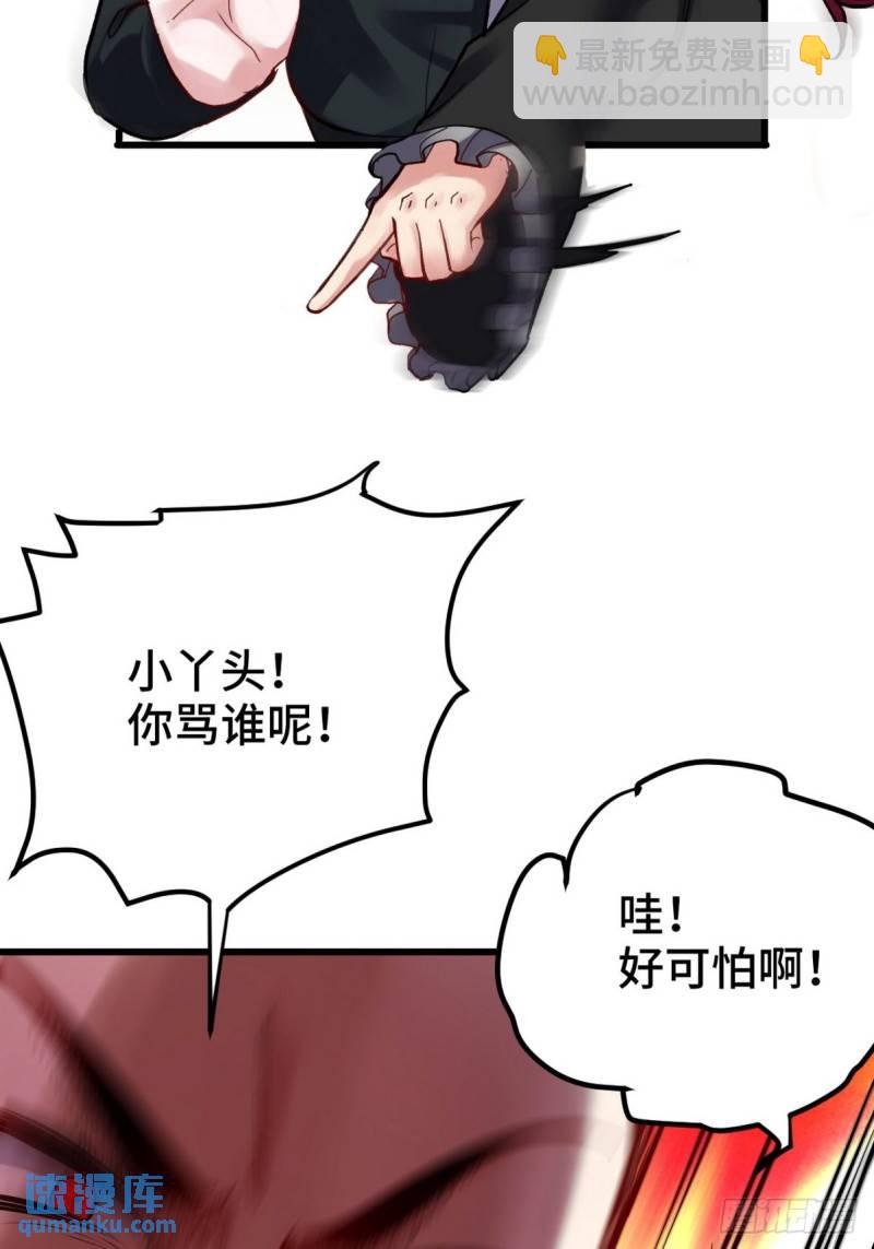 147 地狱行者在此！24
