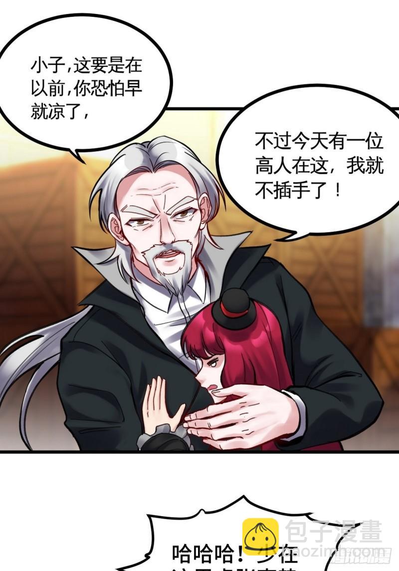 147 地狱行者在此！26