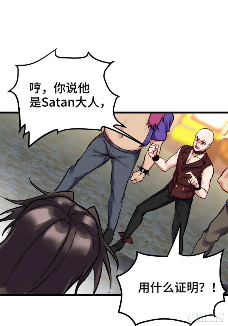 147 地狱行者在此！30