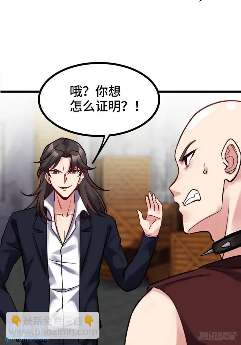 147 地狱行者在此！31