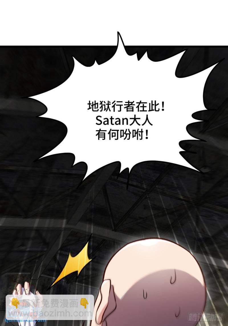 147 地狱行者在此！38