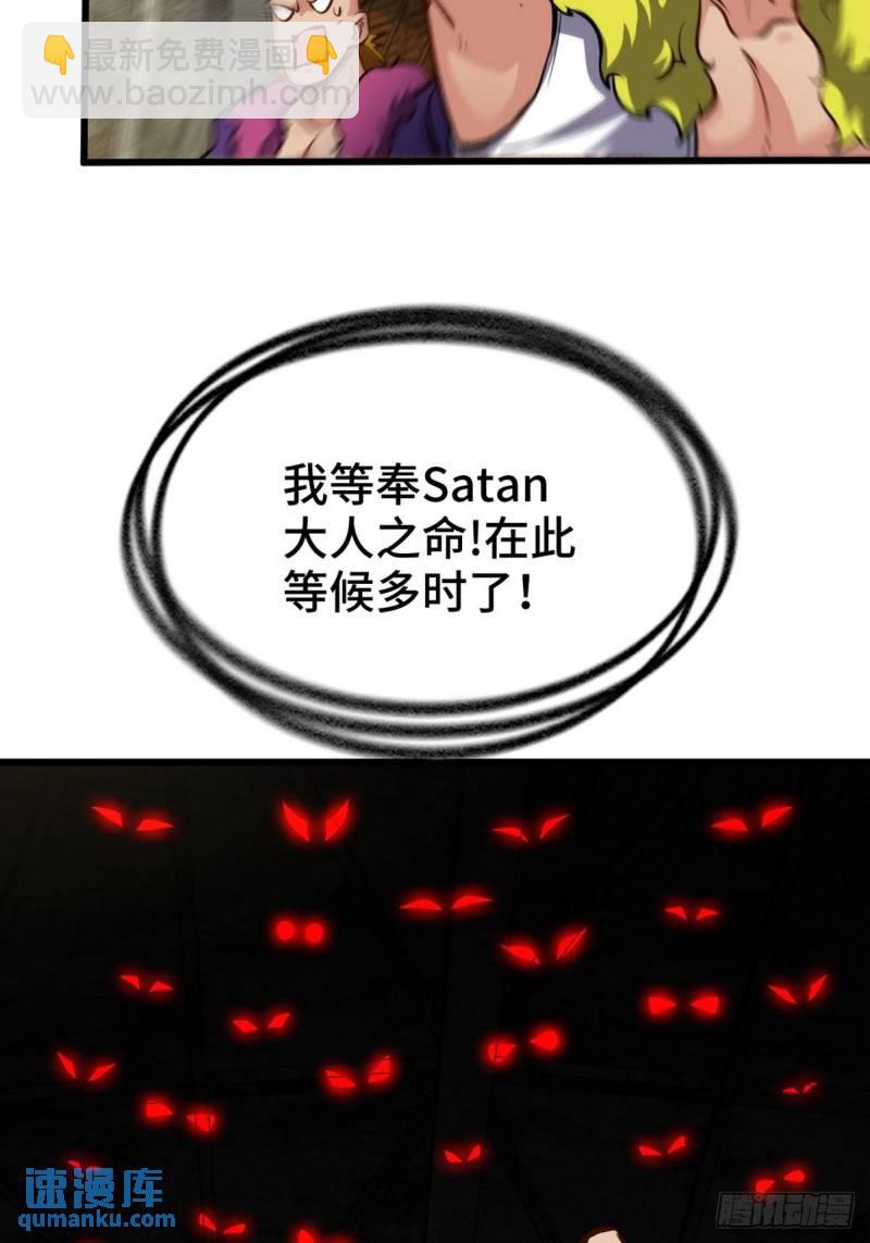 147 地狱行者在此！40