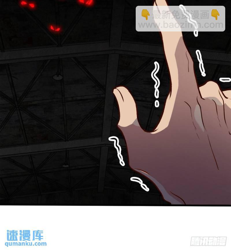 147 地狱行者在此！41