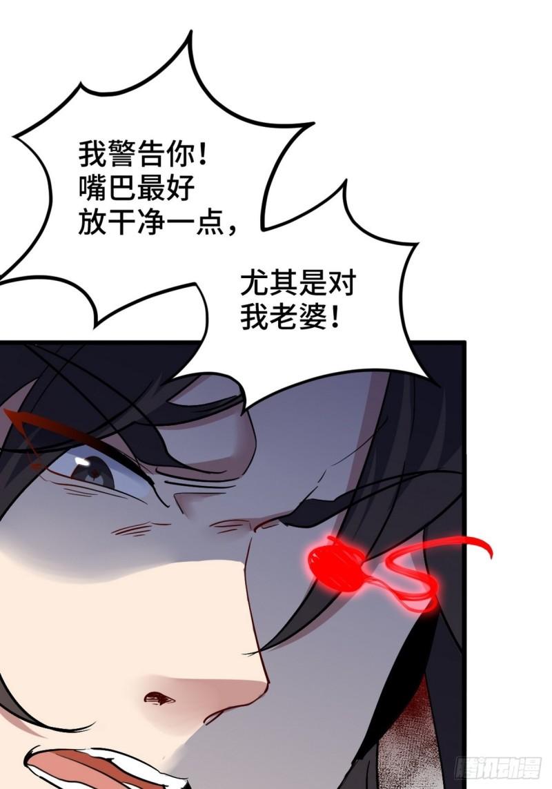 147 地狱行者在此！6