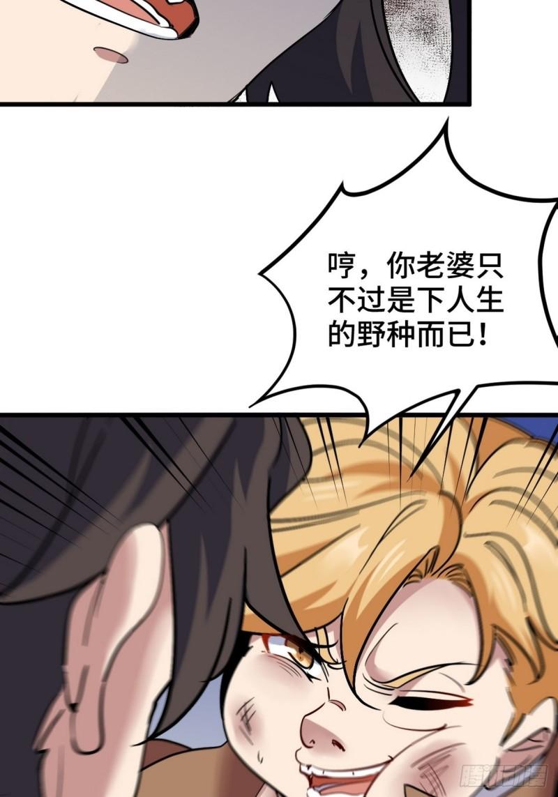 147 地狱行者在此！7