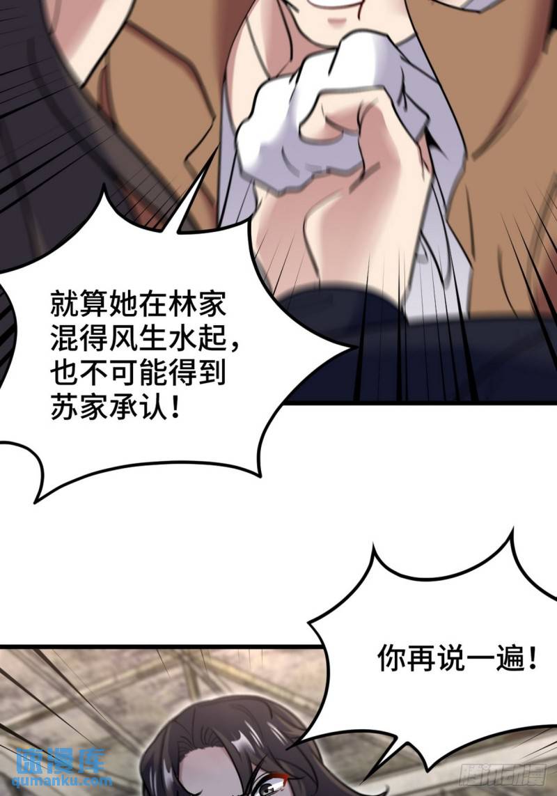 147 地狱行者在此！8